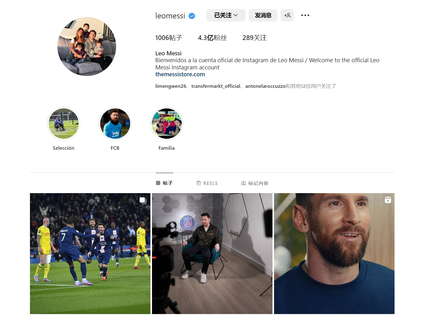 斯基拉：一家沙特俱乐部准备报价吉拉西，年薪约2000万欧